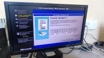 Установка Windows 98