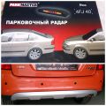 Установка радара парковки на любой автомобиль