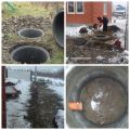 работаем 