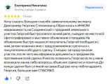 Продажа загородного участка. 