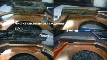Чистка системы охлаждения ноутбука.