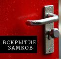 Круглосуточно