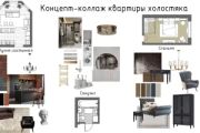 Концепт коллаж интерьера