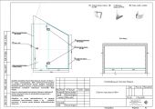 Черчежные работы по ТЗ. 