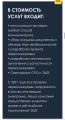 Согласование перепланировки