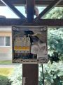 Автоматный бокс на уличное освещение,автоматику и домофон