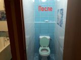 после