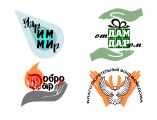 Разработка логотипа для благотворительного фонда