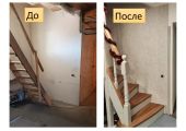 Проект 