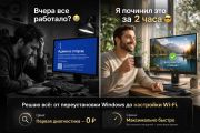 Диагностика