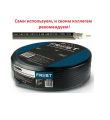 Отличный кабель. Крепкий, морозоустойчивый. Спим всегда спокойно, потому что прокладываем всегда только этот кабель.