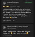 Автоподбор (разовый осмотр или выездная диагностика ) за 3500 руб .