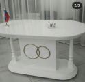 Стол