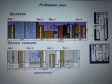 Развертки стен в 2х к.квартире Соликамск