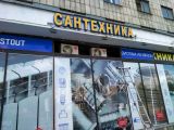 Все решаемо