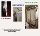 Одна из типовых поломок шкафа купе 