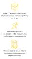 Согласование перепланировки