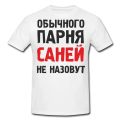 Печать на футболках