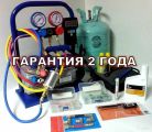 Гарантия до 2 лет 