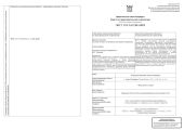 Согласование установки кондиционера на фасаде