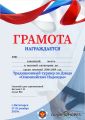 полиграфия