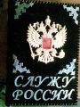 Герб. Липа. Размеры 23см.х25см.