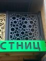 Сварочные работы 