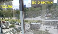 Клининг остекления.