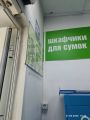 Прокладка кабеля в кабель-канале и установка наружной розетки в магазине Fix Price.