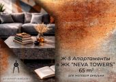 Дизайн проект