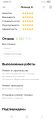 Рейтинг на других платформах
