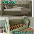 Изготовление, ремонт и перетяжка мягкой мебели