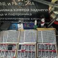 Делаю ключи