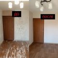 Косметический ремонт комнаты. 