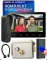 Установка комплекта видеодомофона для дома с электромеханическим замком на калитку и считывателемx