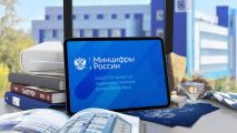 Работа для конкурса по 3D-графике в честь 70-летия СибГУТИ в номинации 3D-визуализация (среди учащихся ВО и СПО) 