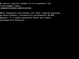 Настройка Windows.