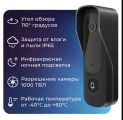 Установка комплекта видеодомофона для дома с электромеханическим замком на калитку и считывателем