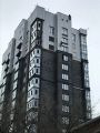 Высотные работы