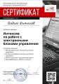 Ремонт блоков управления двигателем.