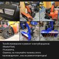 Ремонт и техническое обслуживание снегоуборочных машин
-Yard Machines
- Poulan pro
-TIELBUERGER
-MasterYard,
- Чемпион
-Husqvarna,
-Daewoo, не покупайте технику этого производства, она не ремонтопигодна .