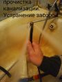 Устранение засоров в канализации. Прочистка канализации тросом или гидродинамической установкой