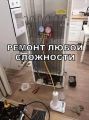 Ремонт  холодильников любой марки и любой сложности 