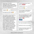 отзывы клиентов о работе со мной