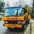 Грузовик манипулятор грузоподъёмность до 10 тонн