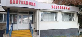 Покраска фасада магазина