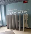 Сборка перегородок 